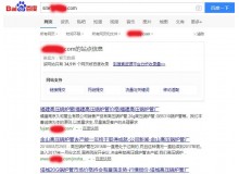 忠县高压锅炉管厂上线三月百度收录