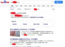 忠县钢管厂上线三月百度收录